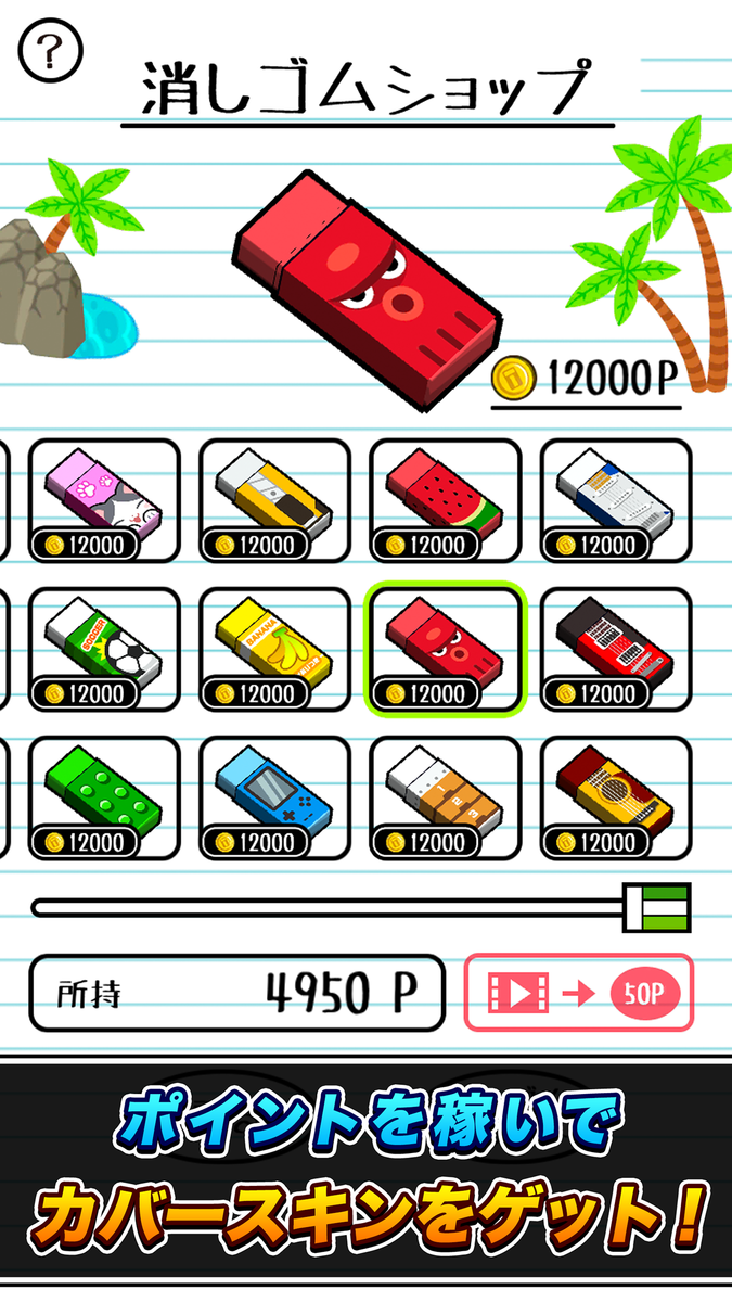 f:id:sat-box:20190805152953p:plain