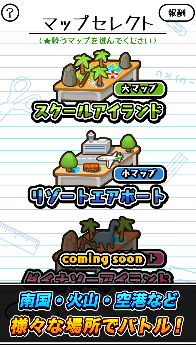 f:id:sat-box:20190805153218p:plain