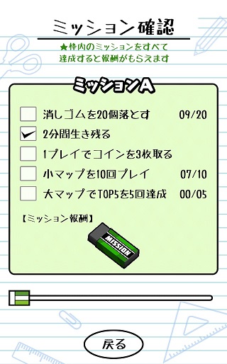 f:id:sat-box:20190808161446j:plain