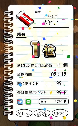 f:id:sat-box:20190820171355j:plain