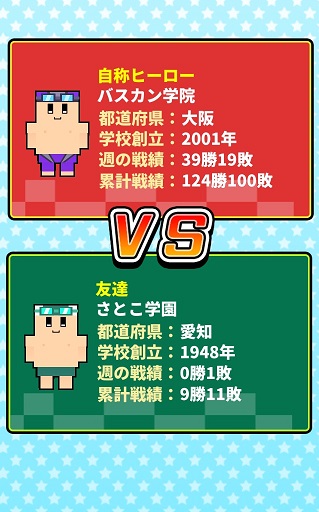 f:id:sat-box:20190822144917j:plain
