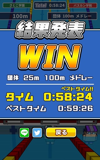 f:id:sat-box:20190822145019j:plain