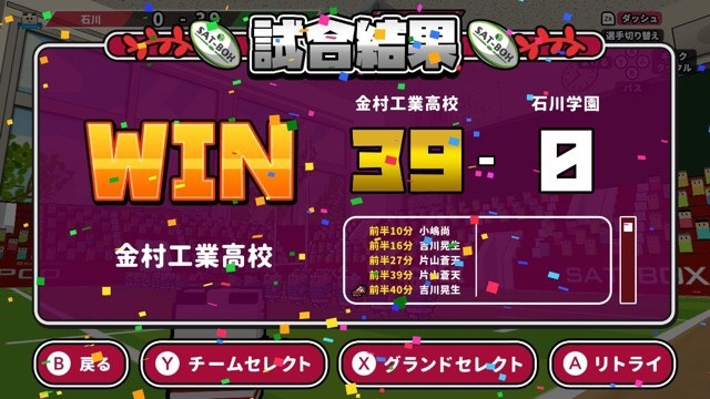 f:id:sat-box:20190905162659j:plain