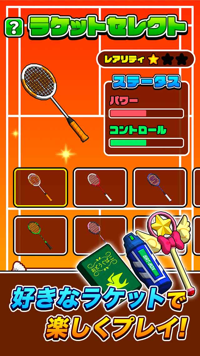 f:id:sat-box:20190930174458j:plain
