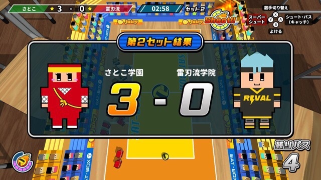 f:id:sat-box:20191001171830j:plain