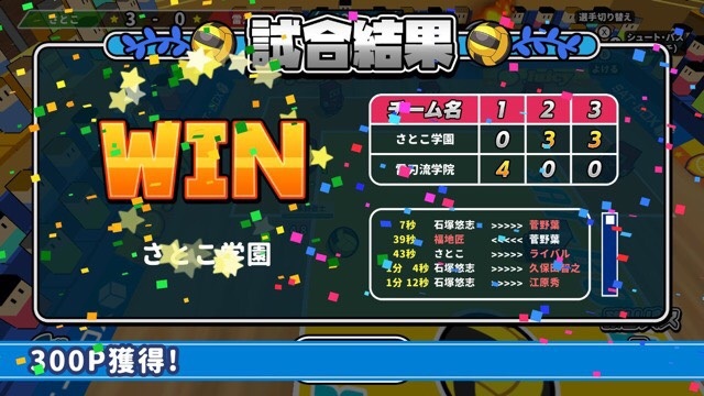 f:id:sat-box:20191001171911j:plain