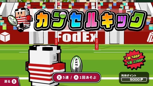 f:id:sat-box:20191003174255j:plain