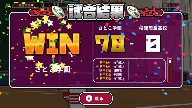 f:id:sat-box:20191010145511j:plain f:id:sat-box:20191010145511j:plain