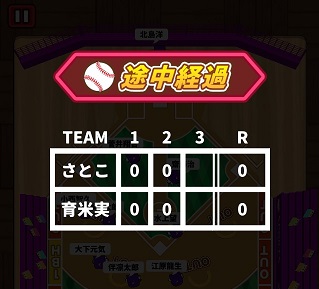 f:id:sat-box:20191119162601j:plain