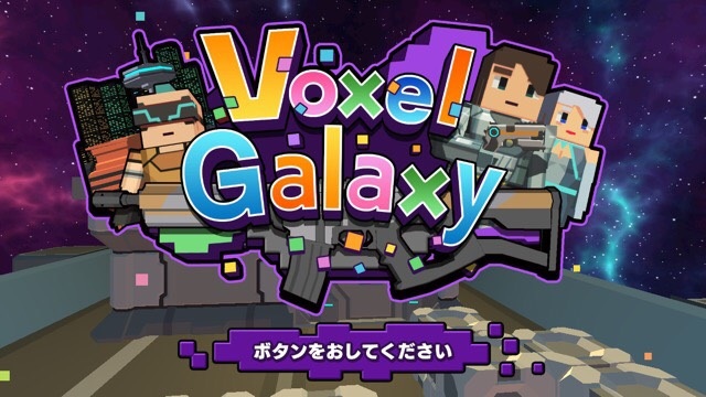 f:id:sat-box:20191128165022j:plain f:id:sat-box:20191128165022j:plain