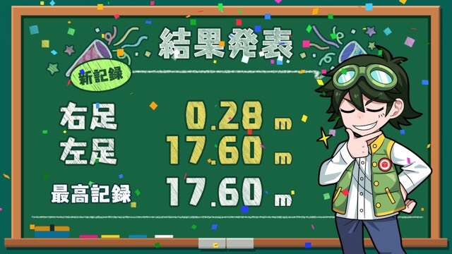 f:id:sat-box:20191226143448j:plain