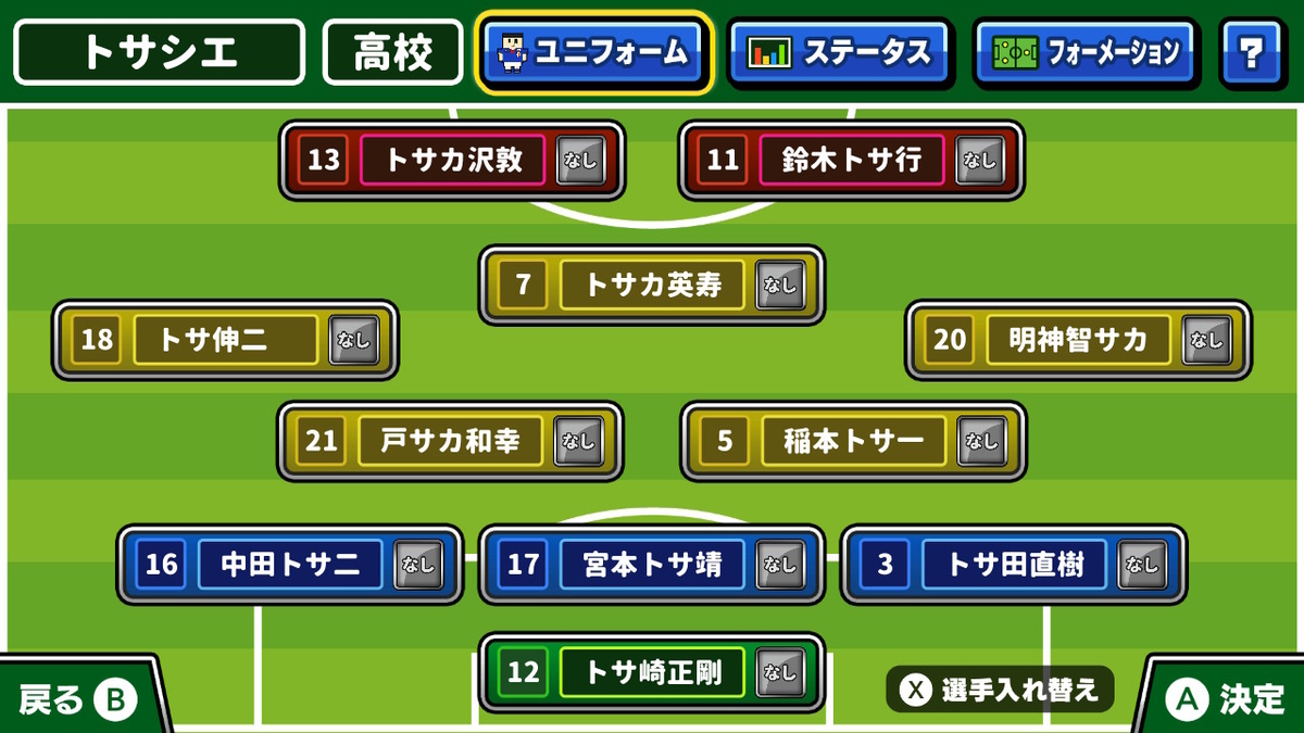 f:id:sat-box:20200305114056j:plain f:id:sat-box:20200305114056j:plain