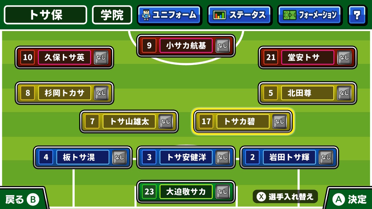 f:id:sat-box:20200305121439j:plain f:id:sat-box:20200305121439j:plain