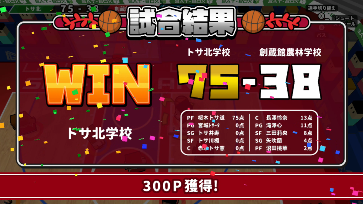 f:id:sat-box:20200324174826p:plain