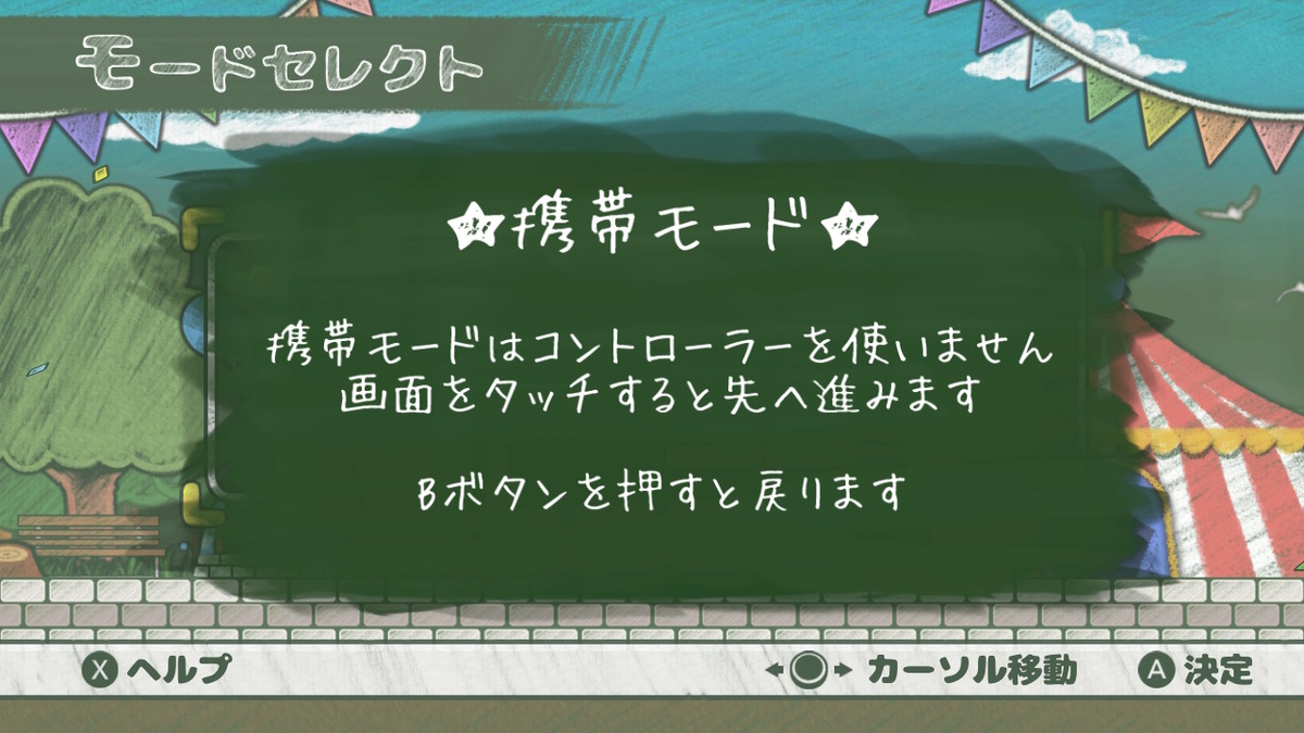 f:id:sat-box:20200414130258j:plain