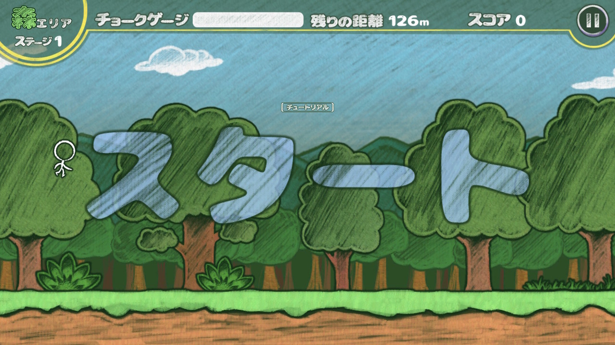 f:id:sat-box:20200414130338j:plain