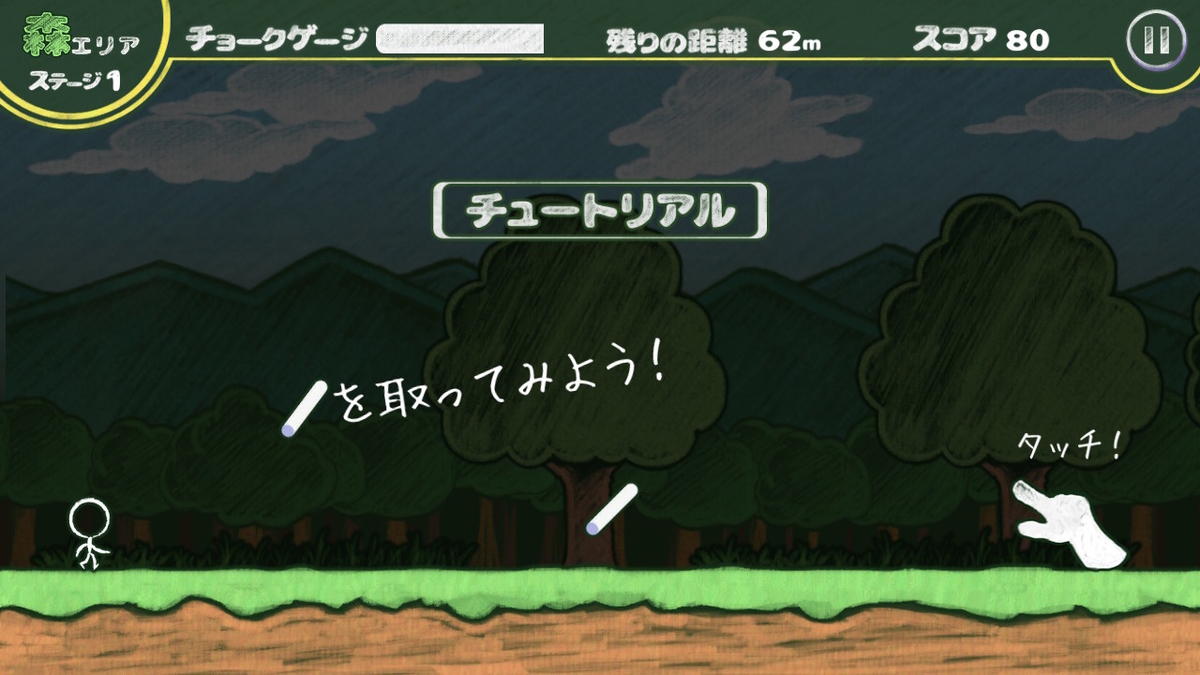 f:id:sat-box:20200414130714j:plain