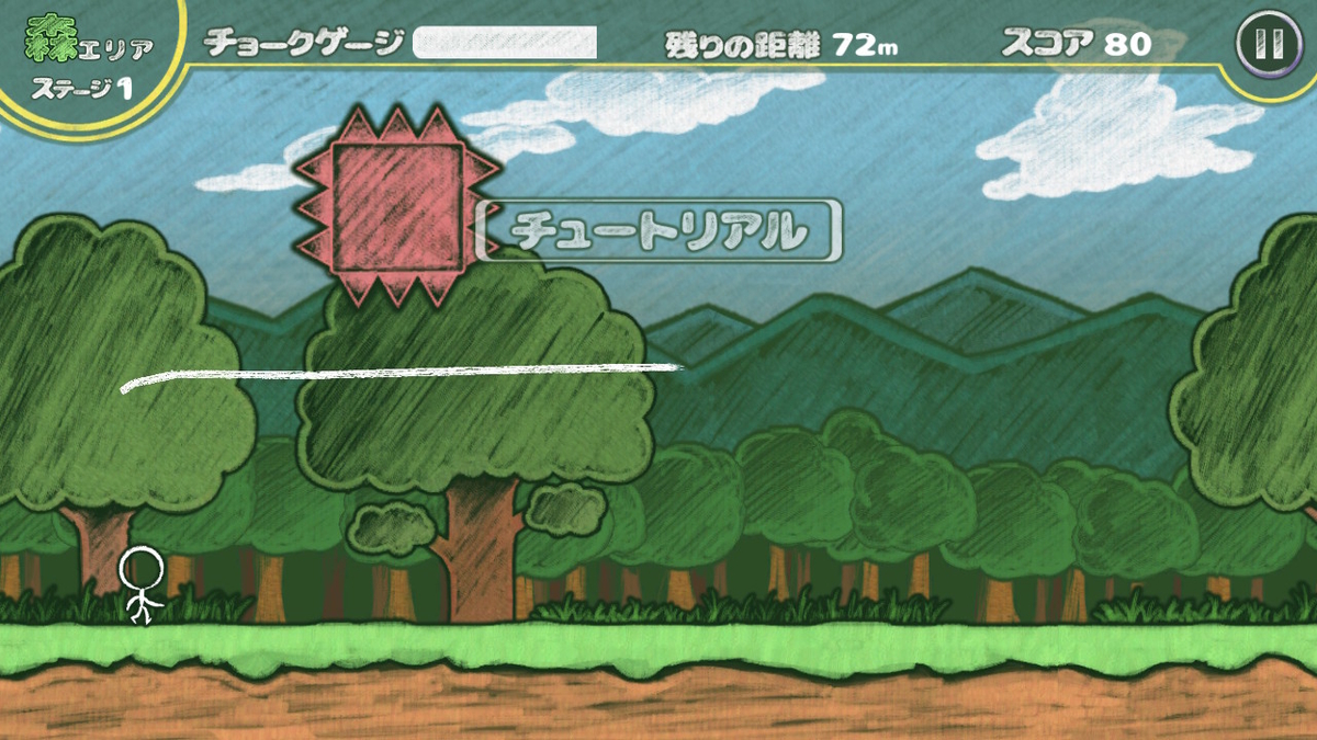f:id:sat-box:20200414131602j:plain