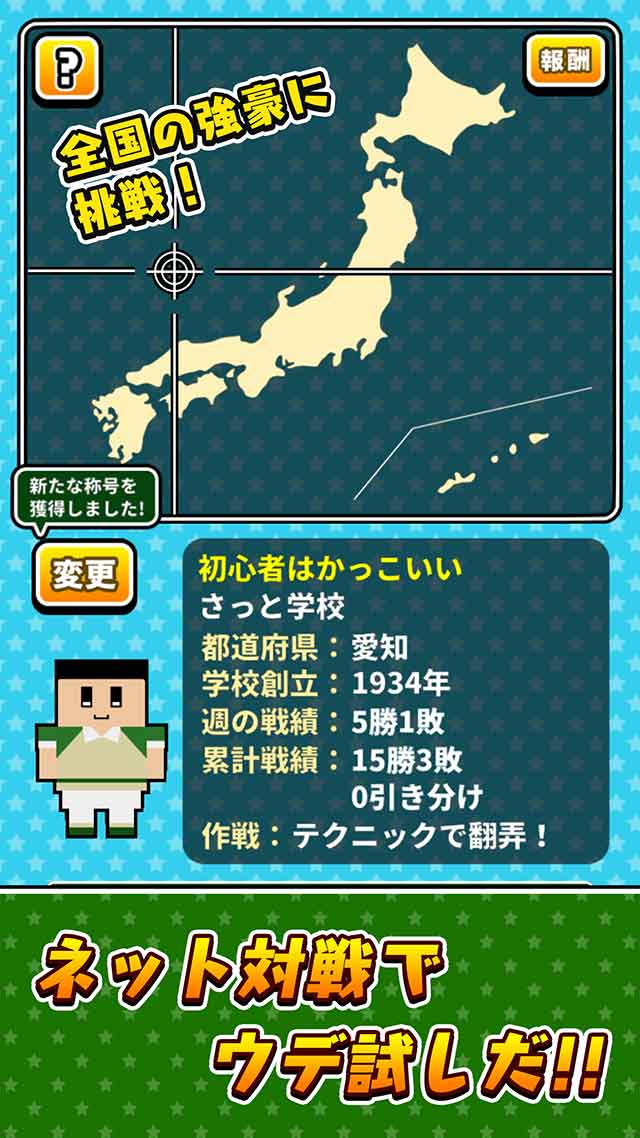 f:id:sat-box:20200424162857j:plain