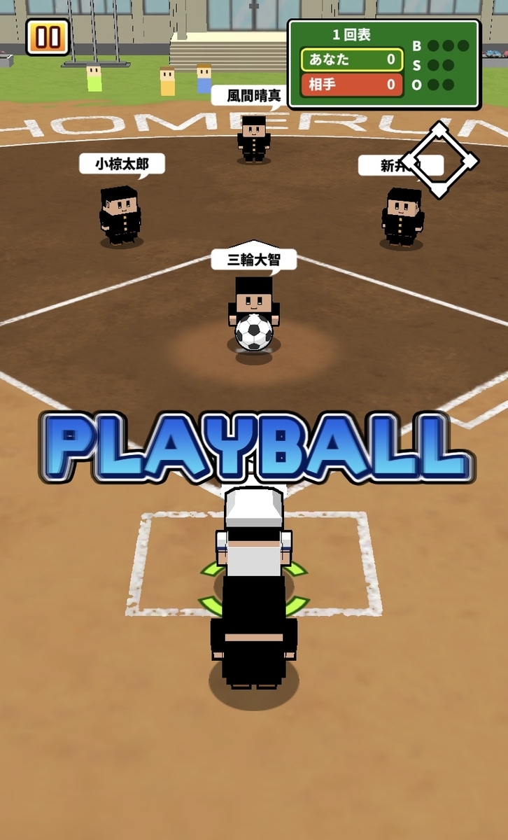 f:id:sat-box:20200515112026j:plain