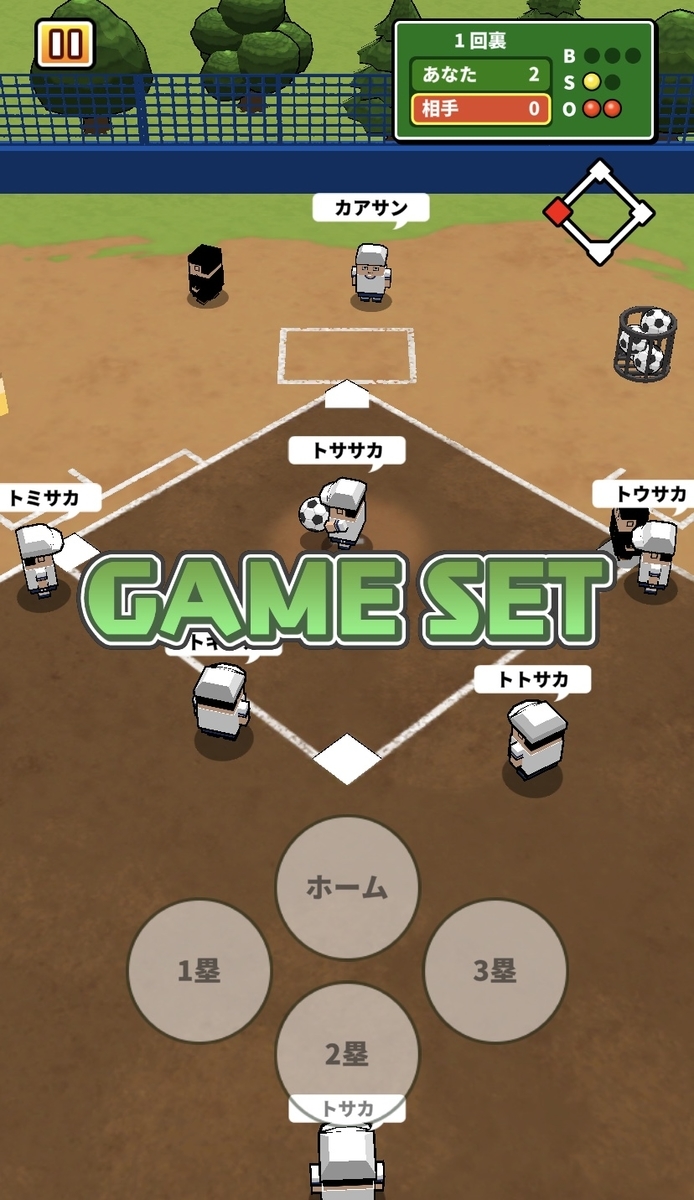 f:id:sat-box:20200515112627j:plain