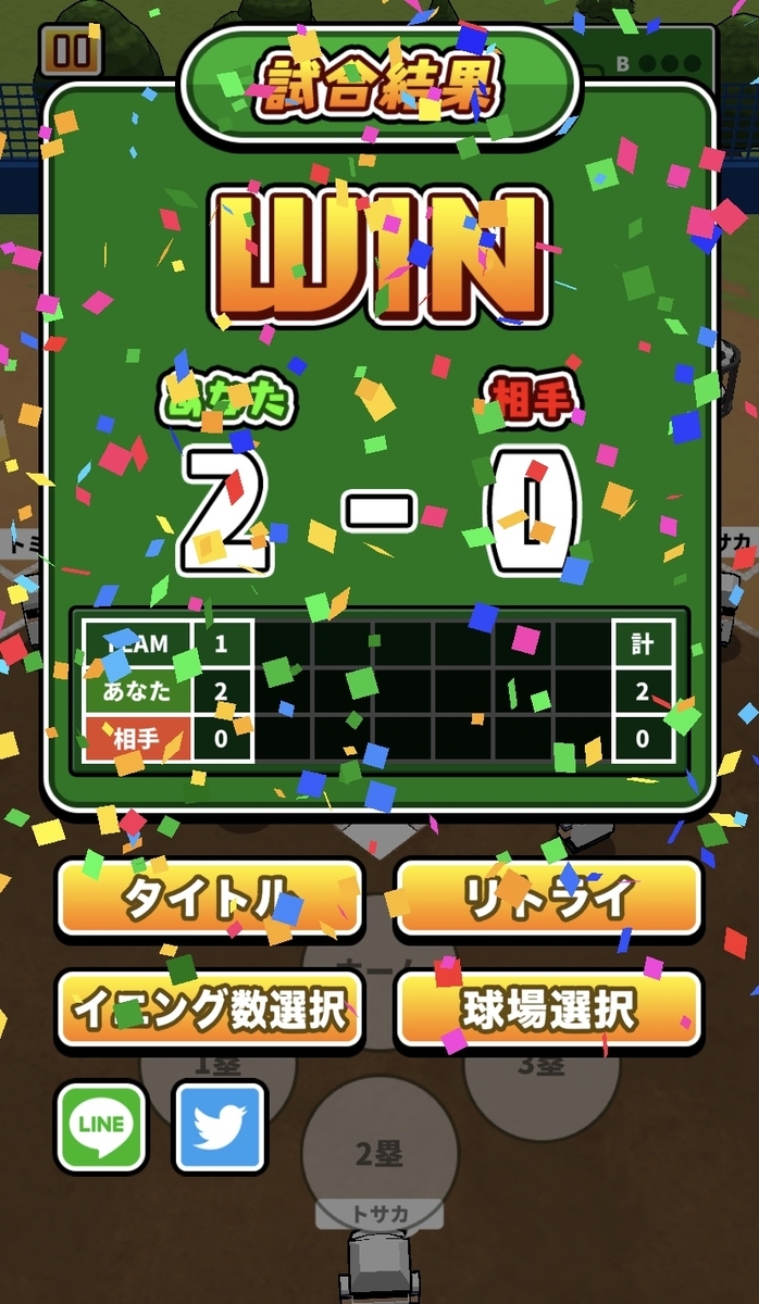 f:id:sat-box:20200515112659j:plain