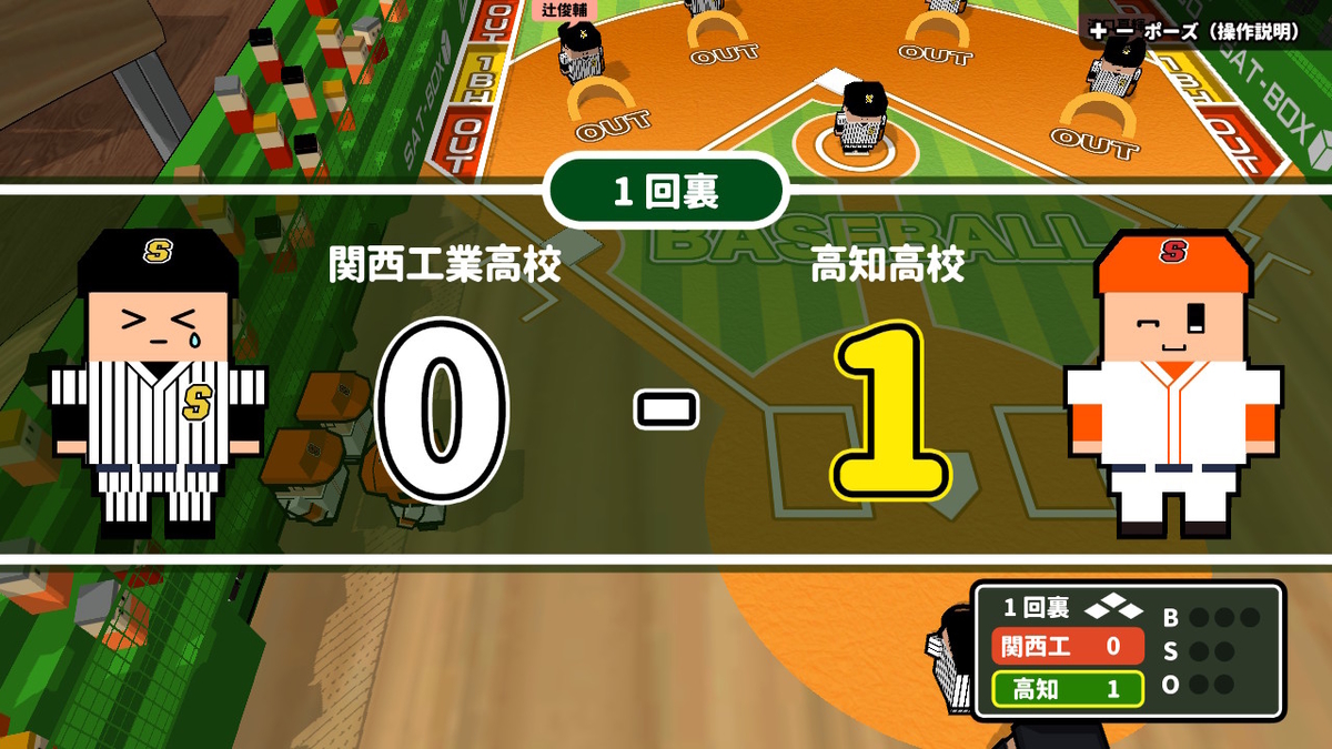 f:id:sat-box:20200616091442j:plain