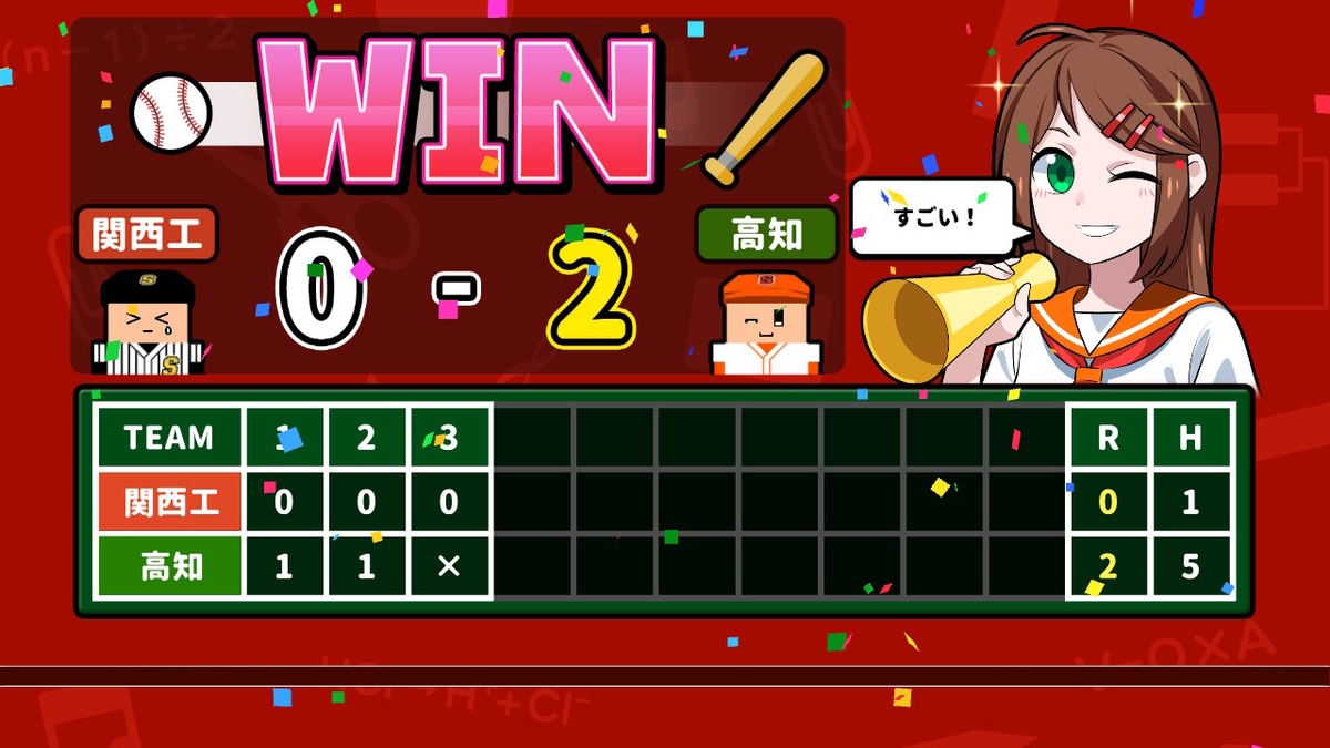 f:id:sat-box:20200616091820j:plain