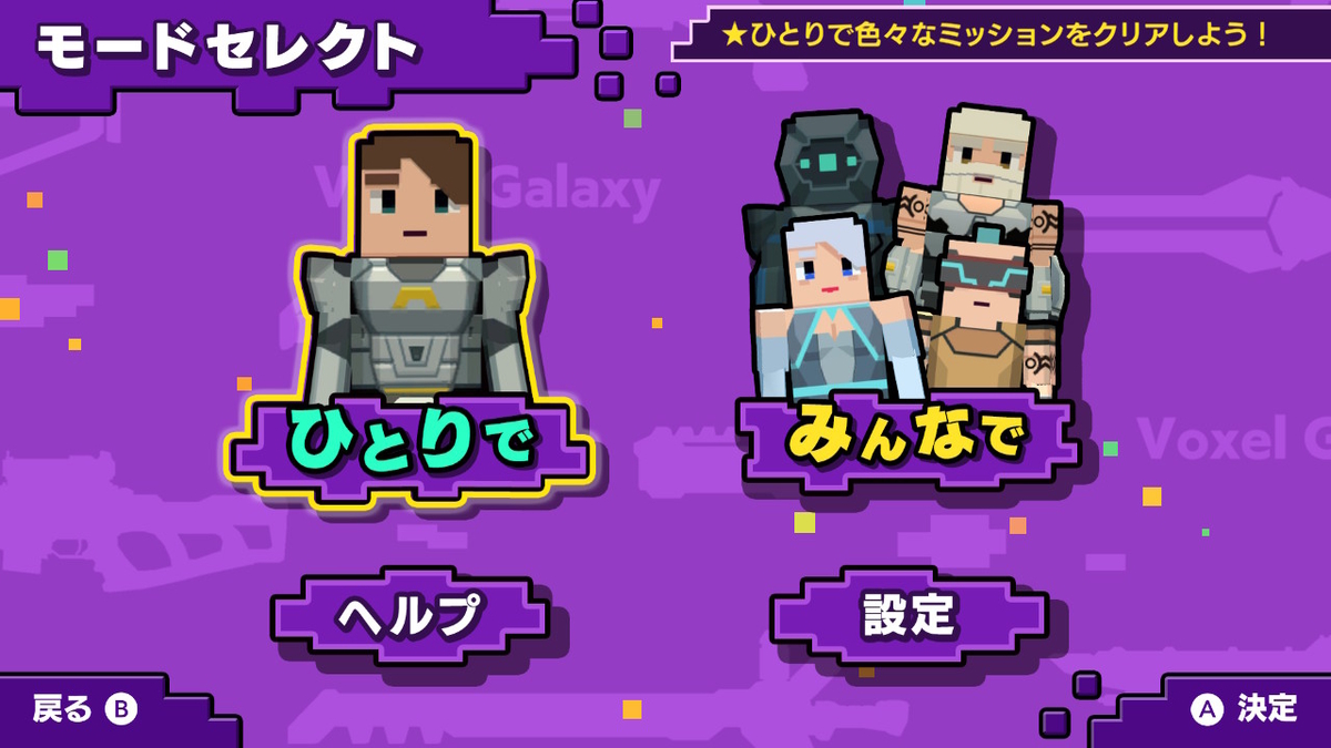 f:id:sat-box:20200625111146j:plain