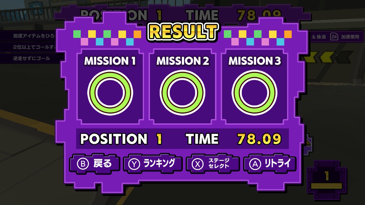 f:id:sat-box:20200625111810j:plain