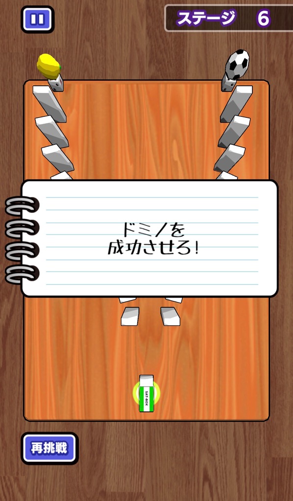 f:id:sat-box:20200707085457j:plain