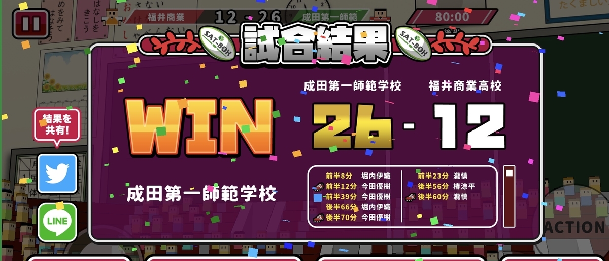 f:id:sat-box:20200804113740j:plain f:id:sat-box:20200804113740j:plain