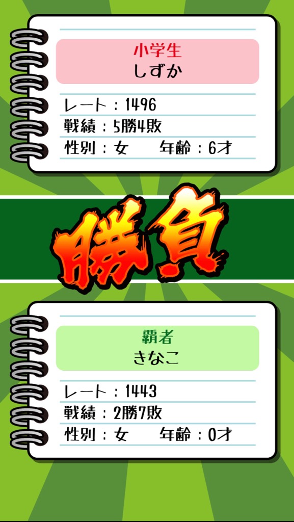 f:id:sat-box:20200818130354j:plain f:id:sat-box:20200818130354j:plain