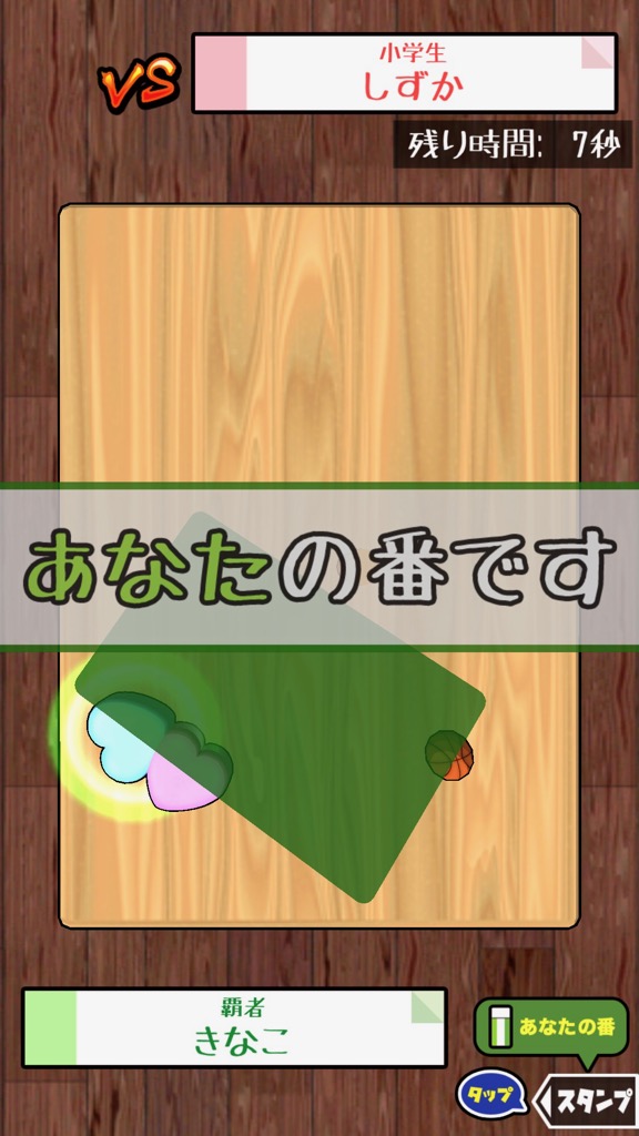 f:id:sat-box:20200818130407j:plain f:id:sat-box:20200818130407j:plain
