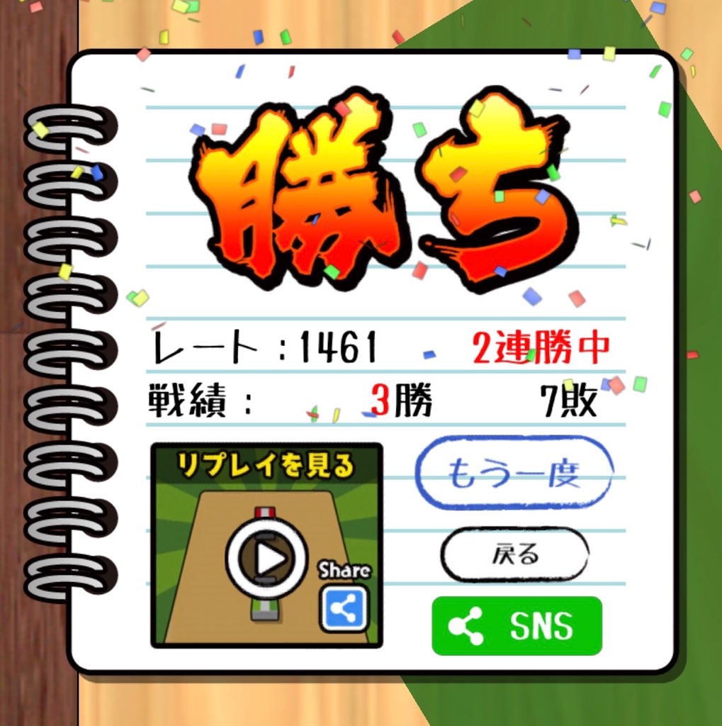 f:id:sat-box:20200818130420j:plain f:id:sat-box:20200818130420j:plain