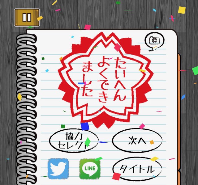 f:id:sat-box:20200825132324j:plain