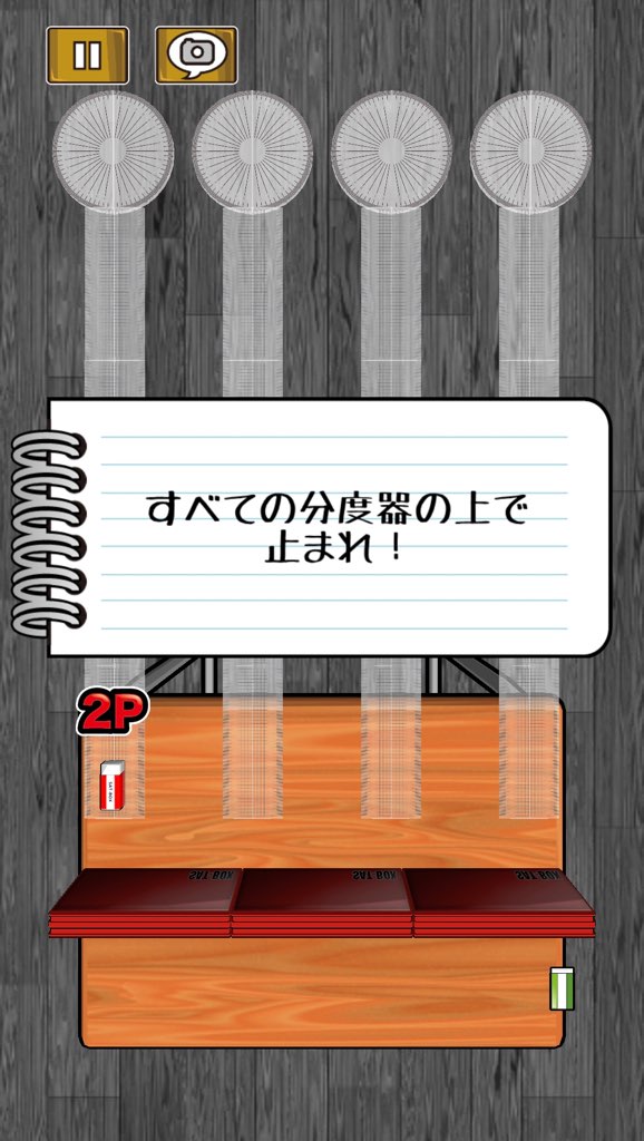 f:id:sat-box:20200825132327j:plain