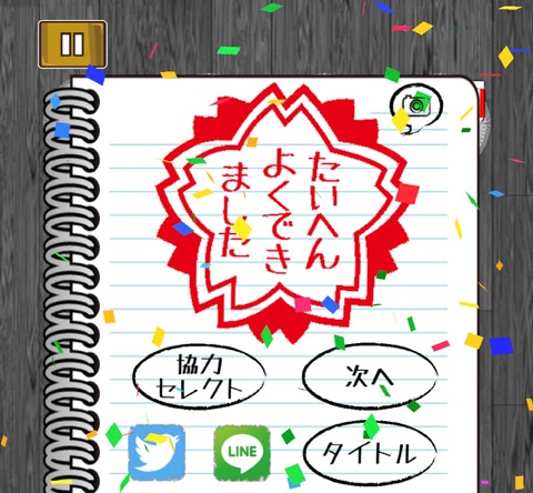 f:id:sat-box:20200825132343j:plain