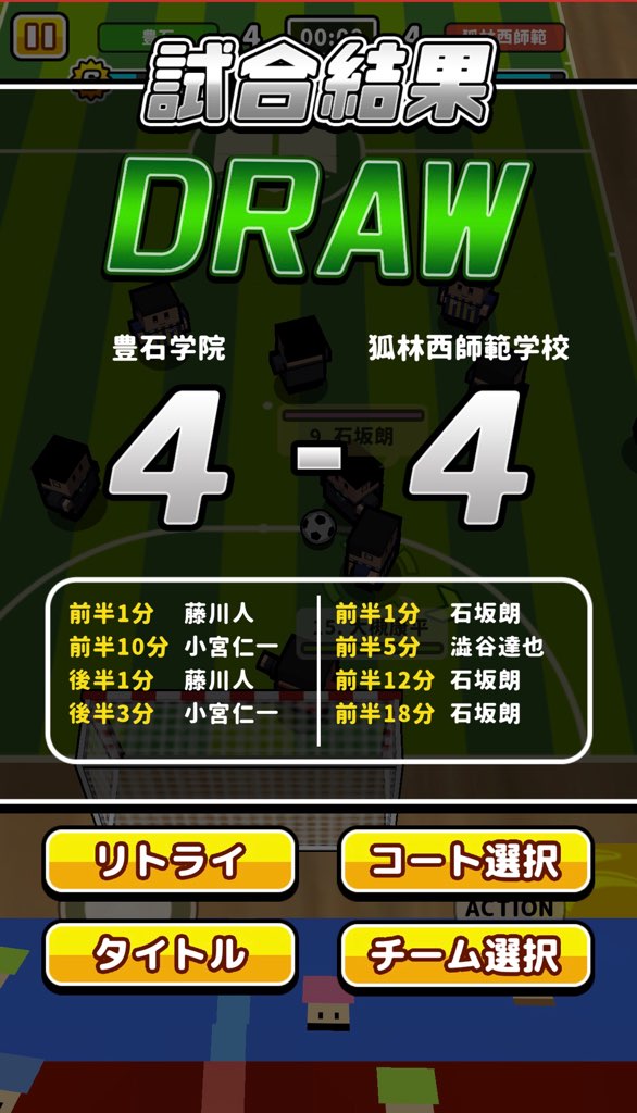 f:id:sat-box:20200901125748j:plain f:id:sat-box:20200901125748j:plain