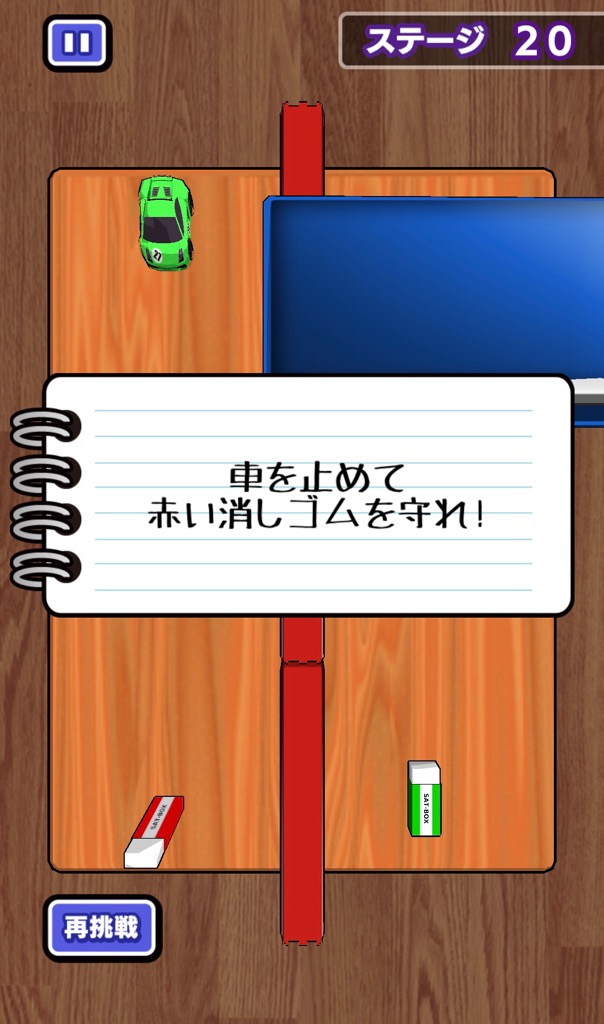 f:id:sat-box:20200917124847j:plain