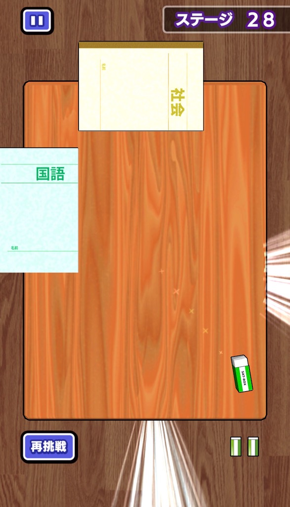 f:id:sat-box:20200917124903j:plain