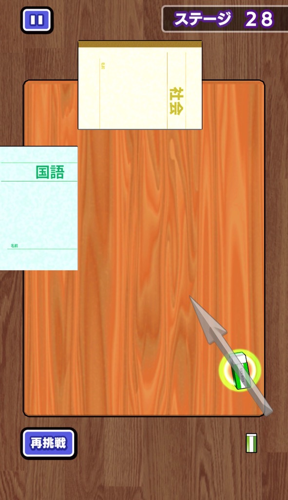 f:id:sat-box:20200917124906j:plain