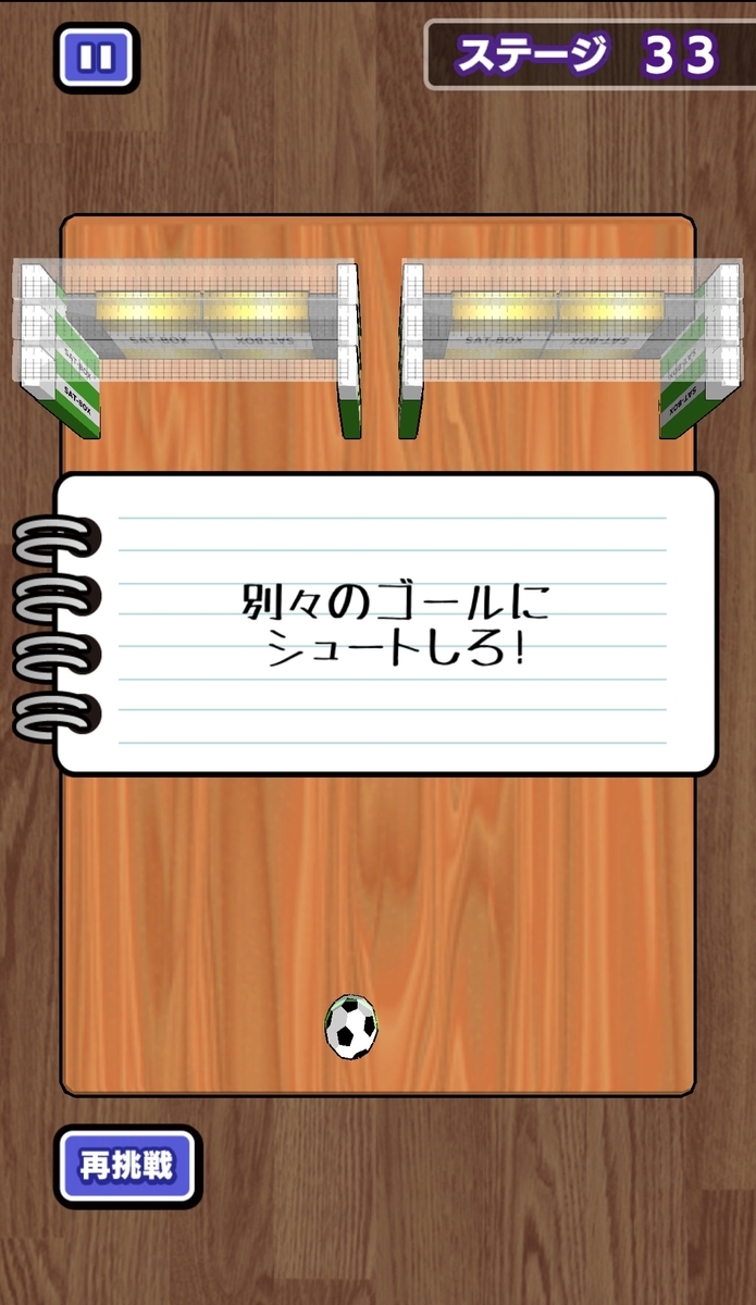 f:id:sat-box:20200917124912j:plain