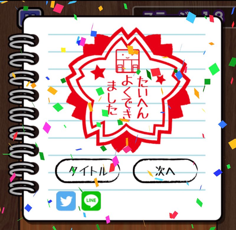 f:id:sat-box:20200917124924j:plain