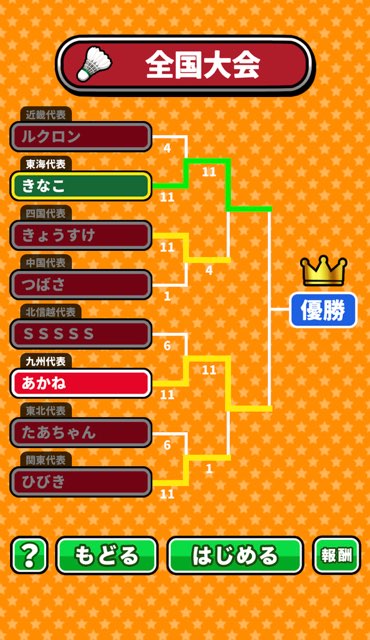 f:id:sat-box:20201006140925j:plain