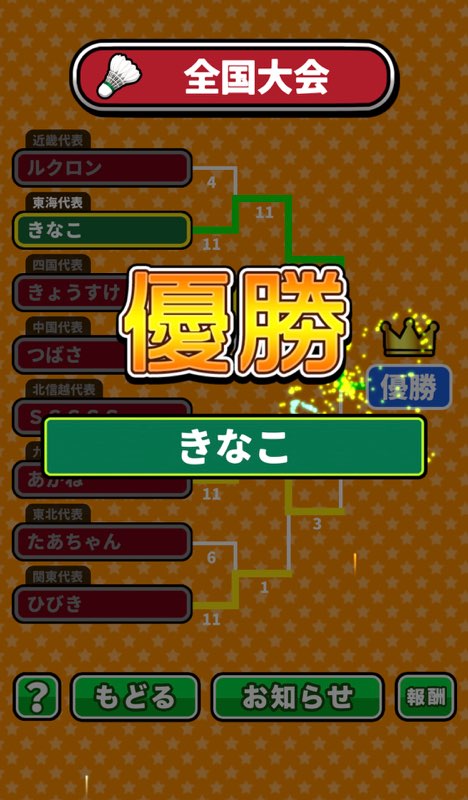 f:id:sat-box:20201006140942j:plain
