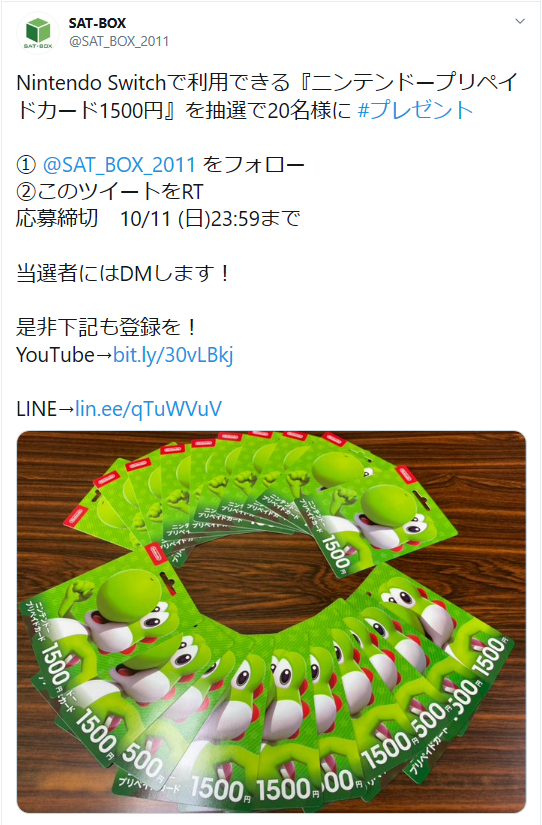 f:id:sat-box:20201006162026p:plain