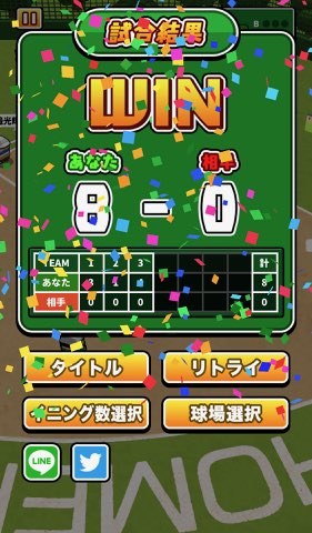 f:id:sat-box:20201015140630j:plain