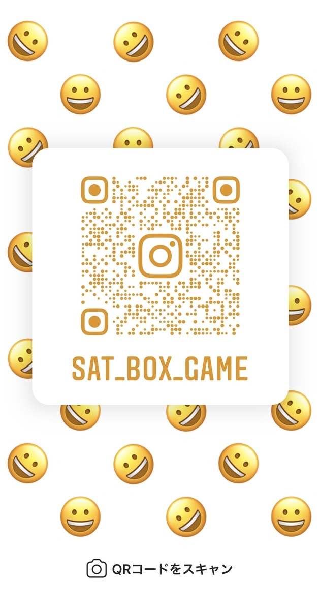 f:id:sat-box:20201020141742j:plain f:id:sat-box:20201020141742j:plain