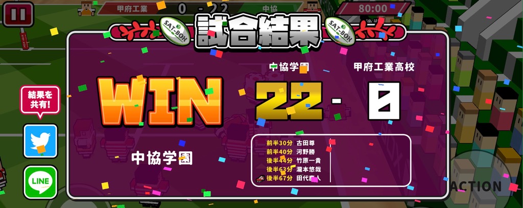f:id:sat-box:20201029130851j:plain f:id:sat-box:20201029130851j:plain